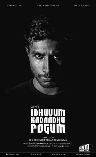 Idhuvum Kadandhu Pogum (2014) Tamil Movie Watch Online DVDRip