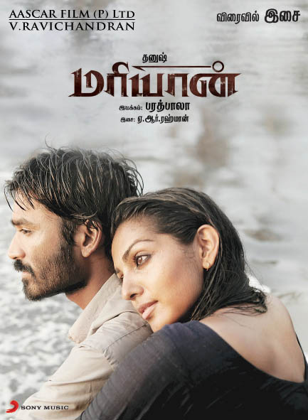 Maryan (2013) HD 720p Tamil Movie Watch Online