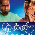 Vennira iravugal (2014) Malaysian Tamil Movie Online DVDRip