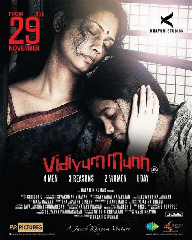 Vidiyum Munn (2013) DVDRip Watch Online Tamil Movie