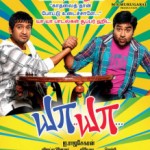 Ya Ya (2013) HD 720p Tamil Full Movie Watch Online