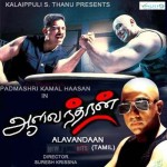 Aalavandhan (2001) HD DVDRip 720p Tamil Full Movie Watch Online