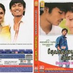 Devathayai Kanden (2004) DVDRip Tamil Movie Watch Online