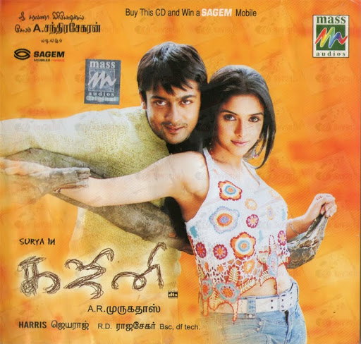 Ghajini (2005) HD DVDRip Tamil Movie Watch Online