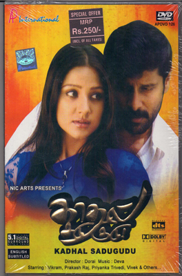 Kadhal Sadugudu (2003) Tamil Movie DVDRip Watch Online