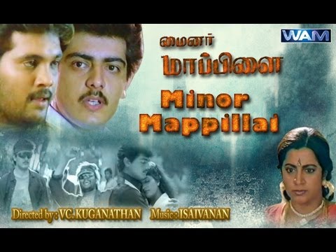 Minor Mappillai (1996) Tamil Movie Watch Online DVDRip