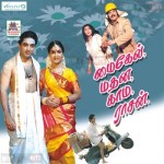 Michael Madana Kamarajan (1991) Tamil Movie Watch Online DVDRip