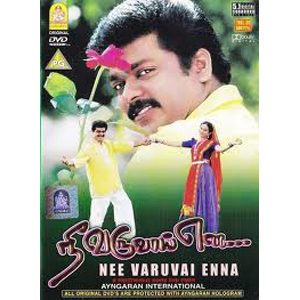 Nee Varuvai Ena (1999) Tamil Movie DVDRip Watch Online
