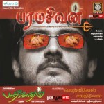 Paramasivan (2006) DVDRip Tamil Full Movie Watch Online