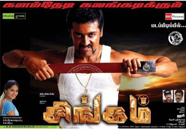 Singam (2010) DVDRip Tamil Movie Watch Online