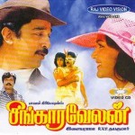 Singaravelan (1992) Tamil Full Movie Watch Online DVDRip