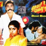 Thevar Magan (1992) DVDRip Tamil Movie Watch Online