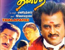 villu tamil movie download dvdripk