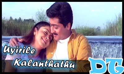 Uyirile Kalanthathu (2000) Tamil Movie DVDRip Watch Online