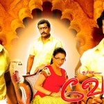 Vel (2007) HD DVDRip 720p Tamil Full Movie Watch Online