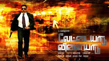 Vettaiyaadu Vilaiyaadu (2006) HD 720p Tamil Movie Watch Online