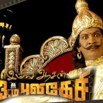 Imsai Arasan 23am Pulikesi (2006) Tamil Movie Watch Online DVDRip