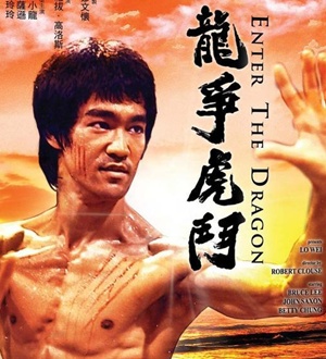 Enter the Dragon (1973) Tamil Dubbed Movie Watch Online