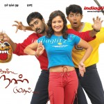 Kanda Naal Mudhal (2005) DVDRip Tamil Full Movie Watch Online