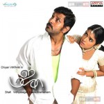 Majaa (2005) Tamil Movie Ayngaran DVDRip Watch Online