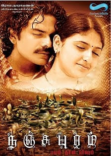 Nanjupuram (2011) DVDRip Tamil Full Movie Watch Online