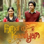 Amara Kaaviyam (2014) DVDScr Tamil Movie Watch Online