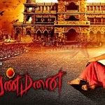 Aranmanai (2014) DVDRip Tamil Full Movie Watch Online