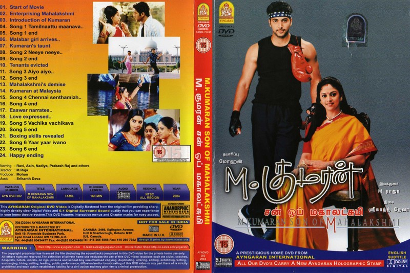 m kumaran son of mahalakshmi full movie free