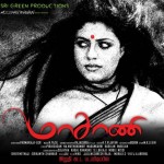 Masani (2013) Tamil Full Movie Watch Online Lotus DVDRip