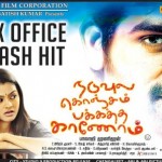 Naduvula Konjam Pakkatha Kaanom (2012) DVDRip Tamil Full Movie Watch Online