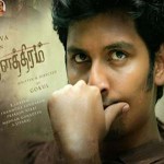 Rowthiram (2011) DVDRip Tamil Full Movie Watch Online