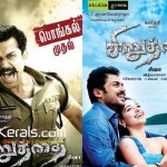 Siruthai (2011) DVDRip Tamil Full Movie Watch Online