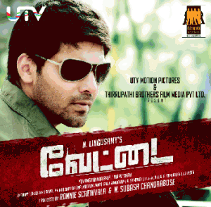 Vettai (2012) HD 720p Tamil Full Movie Watch Online