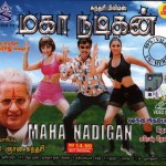 Maha Nadigan (2004) Watch Tamil Movie Online DVDRip