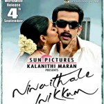 Ninaithale Inikkum (2009) Tamil Movie DVDrip Watch Online