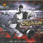 Azhukkan Azhagakiran (2010) Watch Tamil Movie Online DVDRip