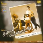 Azhagana Ponnuthan (2010) Watch Tamil Movie DVDRip Online