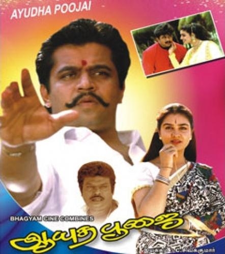 Poojai Tamil Movie Download 720p Hd