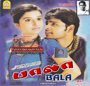 Bala (2002) DVDRip Tamil Full Movie Watch Online