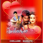 Chellame (2004) DVDRip Tamil Full Movie Watch Online