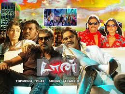 Don (2010) DVDRip Watch Tamil Full Movie Online