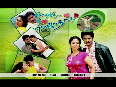 Ippadikku En Kadhal (2008) Watch Tamil Movie Online DVDRip