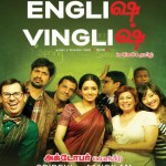 English Vinglish (2012) DVDRip Tamil Movie Watch Online