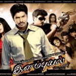 Ilampuyal (2009) Tamil Movie DVDRip Watch Online