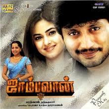 Jambhavan (2006) Tamil Movie DVDRip Watch Online