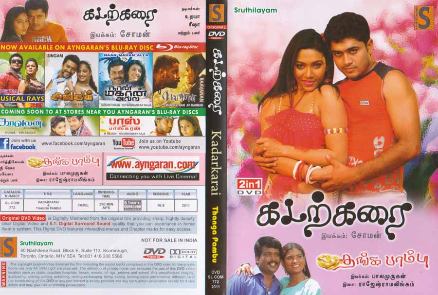 Kadarkarai (2011) DVDRip Tamil Full Movie Watch Online