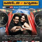 Kanden Kadhalai (2009) DVDRip Tamil Movie Watch Online Lotus DVD
