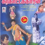 Karakattakaran (1989) Tamil Movie HD DVDRip Watch Online