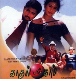 Kadhal Dot Com (2003) Tamil Movie Watch Online DVDRip