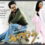 Kathai (2010) DVDRip Tamil Full Movie Watch Online